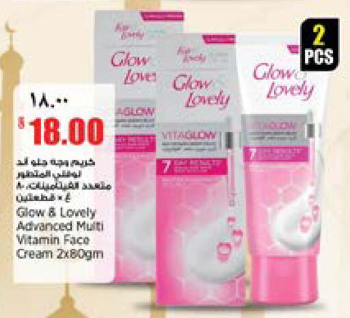 available at New Indian Supermarket in Qatar - Al Daayen