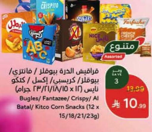 available at Hyper Panda in KSA, Saudi Arabia, Saudi - Buraidah