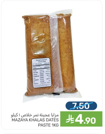 available at Mazaya in KSA, Saudi Arabia, Saudi - Dammam