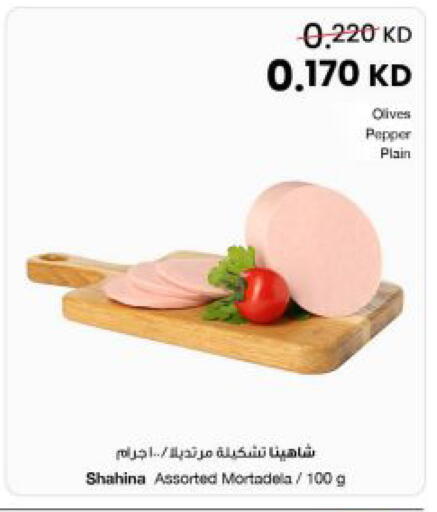 Pepper available at مركز سلطان in الكويت - مدينة الكويت