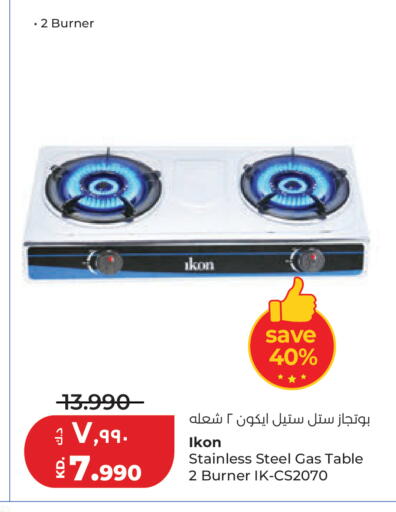 available at Lulu Hypermarket  in Kuwait - Jahra Governorate