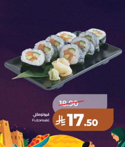 available at LULU Hypermarket in KSA, Saudi Arabia, Saudi - Jeddah