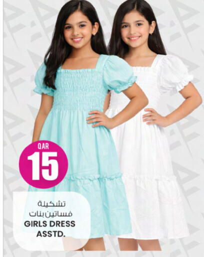 available at Ansar Gallery in Qatar - Al-Shahaniya