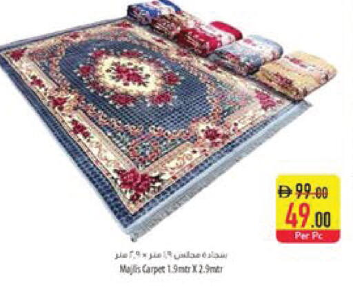 available at السفير ماركت in الإمارات العربية المتحدة , الامارات - ٱلْعَيْن‎