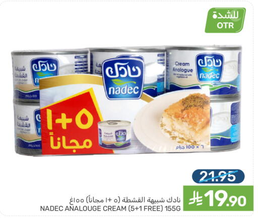 available at Mazaya in KSA, Saudi Arabia, Saudi - Dammam