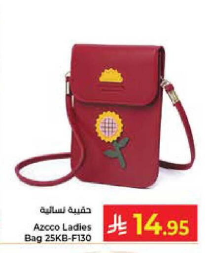 available at Kabayan Hypermarket in KSA, Saudi Arabia, Saudi - Jeddah