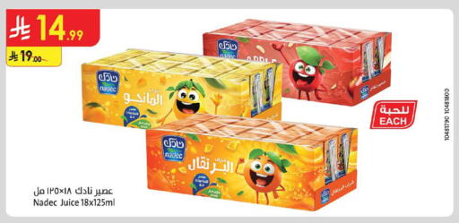 available at Danube in KSA, Saudi Arabia, Saudi - Mecca