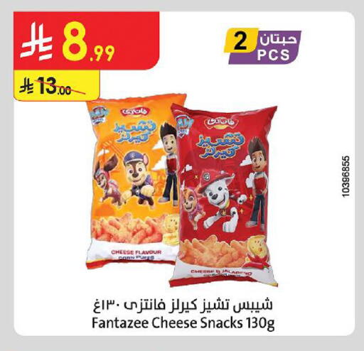 available at Danube in KSA, Saudi Arabia, Saudi - Medina