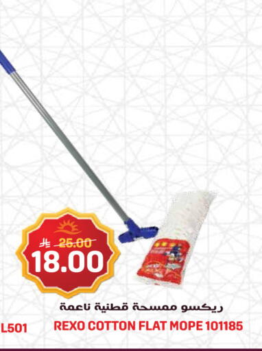 available at Grand Hyper in KSA, Saudi Arabia, Saudi - Jeddah