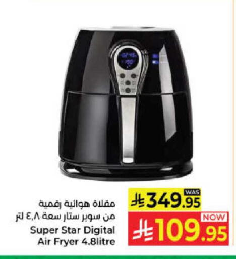 available at Kabayan Hypermarket in KSA, Saudi Arabia, Saudi - Yanbu