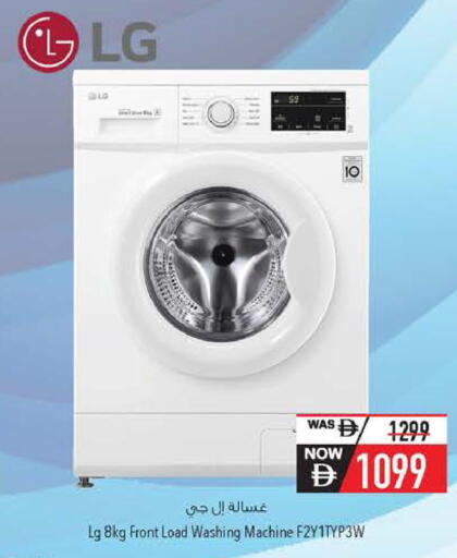 available at السفير ماركت in الإمارات العربية المتحدة , الامارات - رَأْس ٱلْخَيْمَة