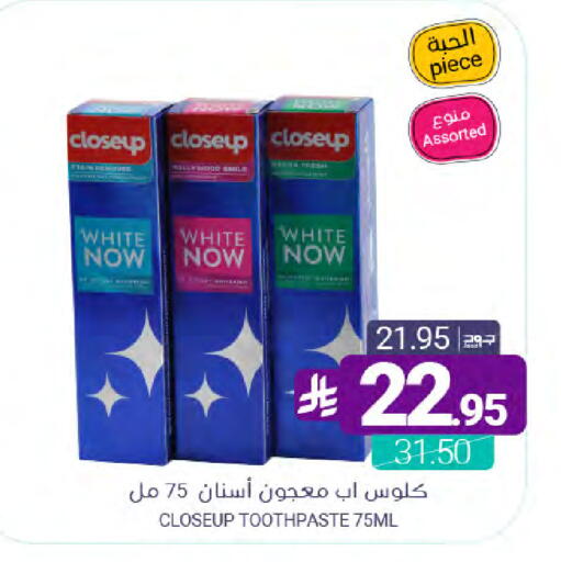 available at اسواق المنتزه in مملكة العربية السعودية, السعودية, سعودية - سيهات