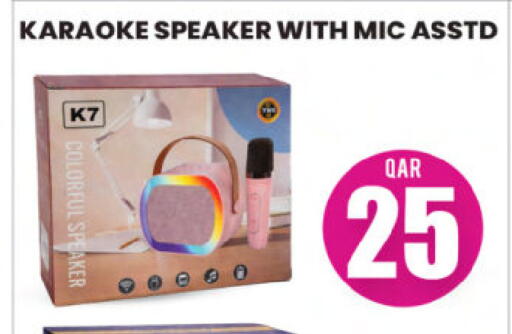 available at Ansar Gallery in Qatar - Al Shamal