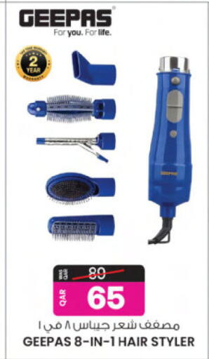 available at Ansar Gallery in Qatar - Al Shamal