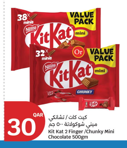available at City Hypermarket in Qatar - Al Daayen