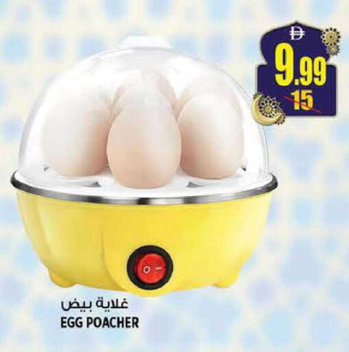 available at Hashim Hypermarket in UAE - Sharjah / Ajman