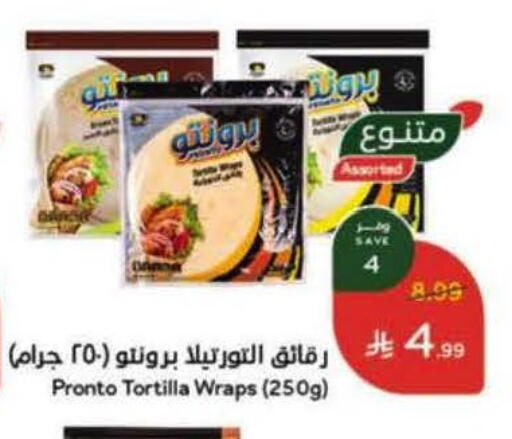 available at Hyper Panda in KSA, Saudi Arabia, Saudi - Unayzah