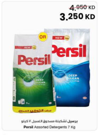 available at مركز سلطان in الكويت - مدينة الكويت