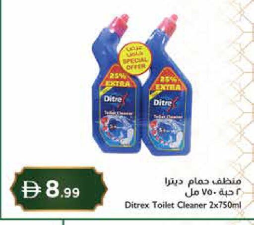 available at Istanbul Supermarket in UAE - Abu Dhabi