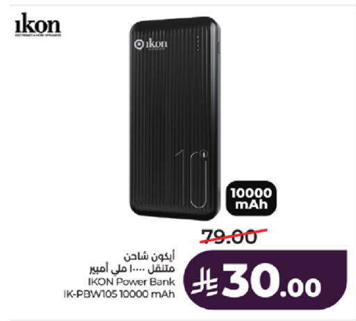 available at لولو هايبرماركت in مملكة العربية السعودية, السعودية, سعودية - خميس مشيط