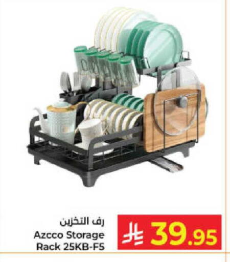 available at Kabayan Hypermarket in KSA, Saudi Arabia, Saudi - Yanbu