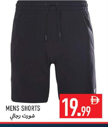 available at  روابي ماركت عجمان in الإمارات العربية المتحدة , الامارات - الشارقة / عجمان