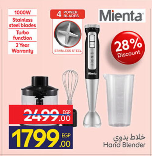 available at Carrefour  in Egypt - Cairo