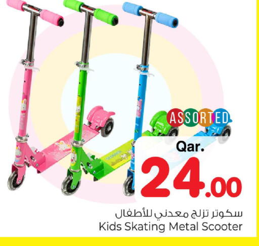 available at Mark & Save  in Qatar - Al Daayen