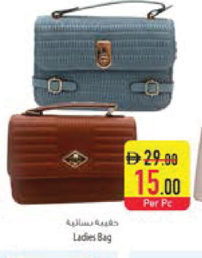 available at Safeer Market in UAE - Al Ain