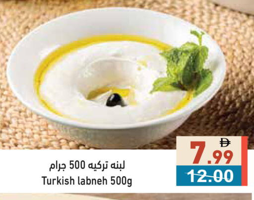 available at أسواق رامز in الإمارات العربية المتحدة , الامارات - الشارقة / عجمان