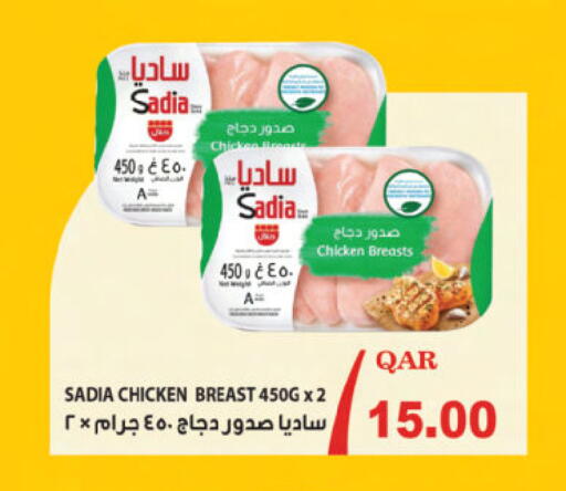available at أنصار جاليري in قطر - الضعاين