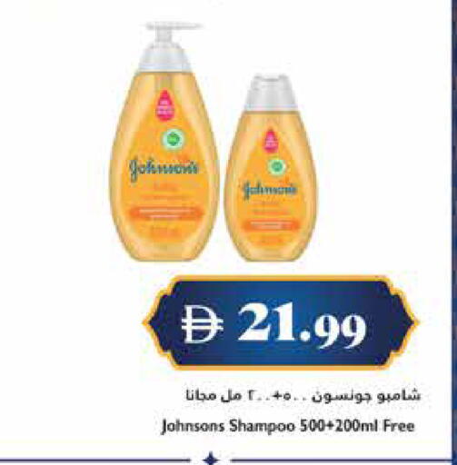 available at تروليز سوبرماركت in الإمارات العربية المتحدة , الامارات - الشارقة / عجمان