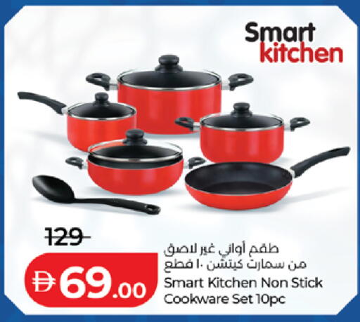available at Lulu Hypermarket in UAE - Umm al Quwain