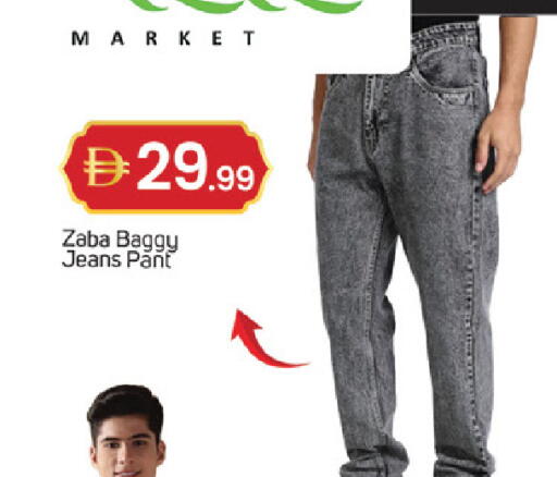 available at TALAL MARKET in UAE - Fujairah