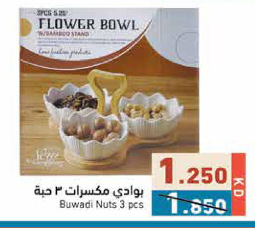 available at Ramez in Kuwait - Jahra Governorate