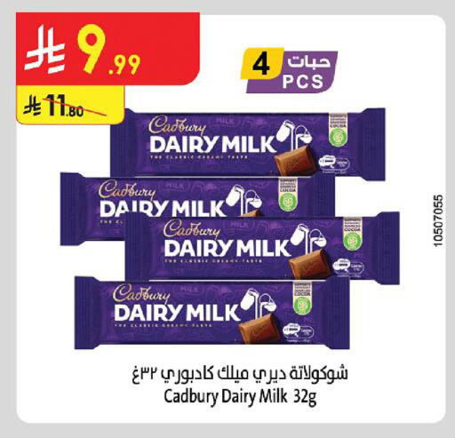 available at Danube in KSA, Saudi Arabia, Saudi - Khamis Mushait