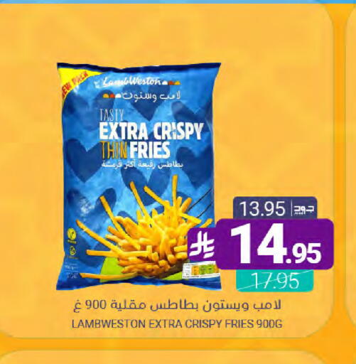 available at اسواق المنتزه in مملكة العربية السعودية, السعودية, سعودية - سيهات