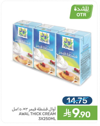available at  مـزايــا in مملكة العربية السعودية, السعودية, سعودية - سيهات
