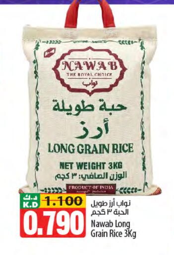 Mango available at مانجو هايبرماركت in الكويت - محافظة الأحمدي