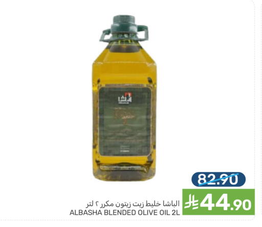 available at Mazaya in KSA, Saudi Arabia, Saudi - Dammam