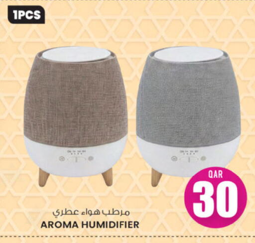 available at أنصار جاليري in قطر - الشمال