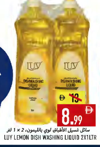 Lemon available at  روابي ماركت عجمان in الإمارات العربية المتحدة , الامارات - الشارقة / عجمان