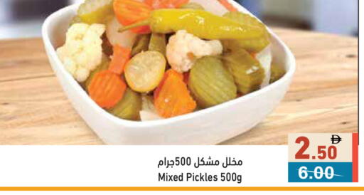 available at Aswaq Ramez in UAE - Ras al Khaimah