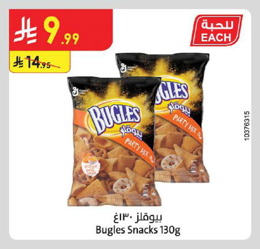 available at Danube in KSA, Saudi Arabia, Saudi - Medina