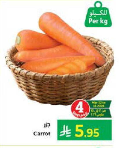 Carrot available at Kabayan Hypermarket in KSA, Saudi Arabia, Saudi - Jeddah