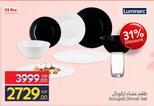 available at كارفور in Egypt - القاهرة