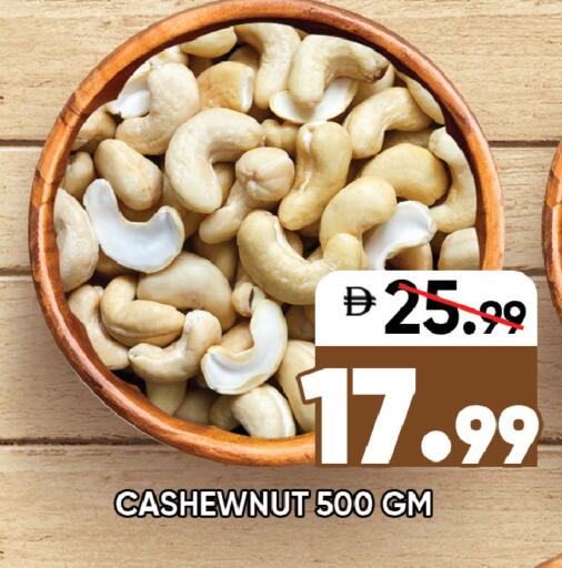 available at ليبتس هايبرماركت in الإمارات العربية المتحدة , الامارات - رَأْس ٱلْخَيْمَة