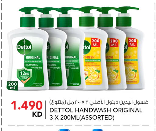 available at النصر هايبر ماركت in الكويت - مدينة الكويت