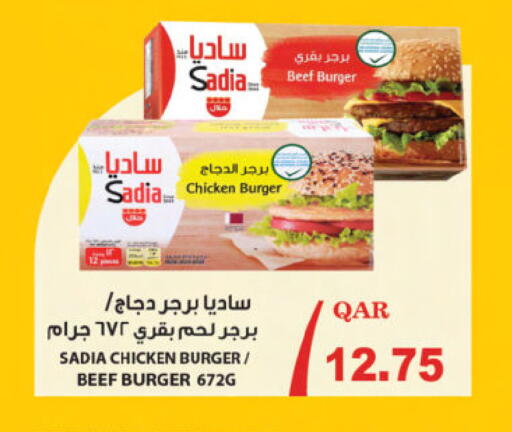 available at أنصار جاليري in قطر - الضعاين