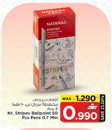 available at MARK & SAVE in Oman - Sohar